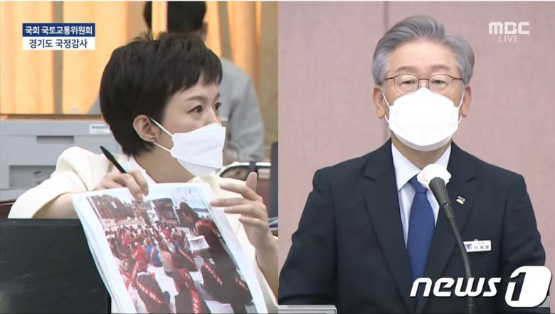 © 뉴스1 (mbc 유튜브 캡처)