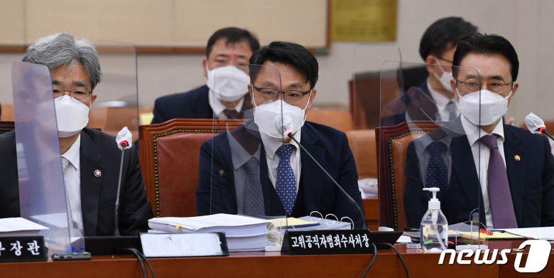 김진욱 고위공직자범죄수사처장이 21일 서울 여의도 국회에서 열린 법제사법위원회의 감사원, 법무부, 대법원, 헌법재판소, 법제처, 공수처에 대한 국정감사에서 의원들의 자료 제출 요구를 듣고 있다. 2021.10.21/뉴스1 © News1 오대일 기자