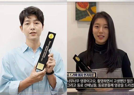 송중기(왼쪽) 수지 / 사진='서울드라마어워즈 2021' 방송 화면 갈무리 © 뉴스1