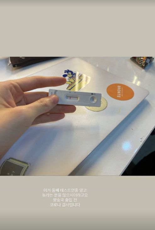 김소영 인스타그램 © 뉴스1