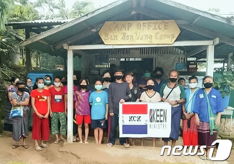 미얀마 피난 캠프. 지스트는 희망정수기를 미얀마 피난 캠프에 지원할 예정이다.(지스트 제공)2021.10.19/뉴스1 © News1 박준배 기자