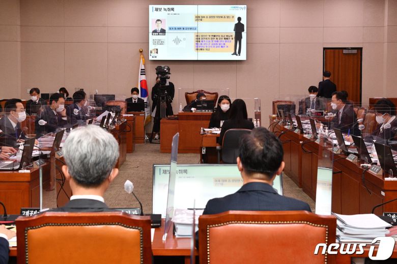 김남국 더불어민주당 의원이 21일 오후 서울 여의도 국회에서 열린 법제사법위원회의 법무부·대법원 등에 대한 종합감사에서 이재명 경기도지사가 조폭과 연루됐다고 주장하는 박철민 씨와 관련해 녹취 자료를 공개하며 의혹에 반박하고 있다. 2021.10.21/뉴스1 © News1 구윤성 기자