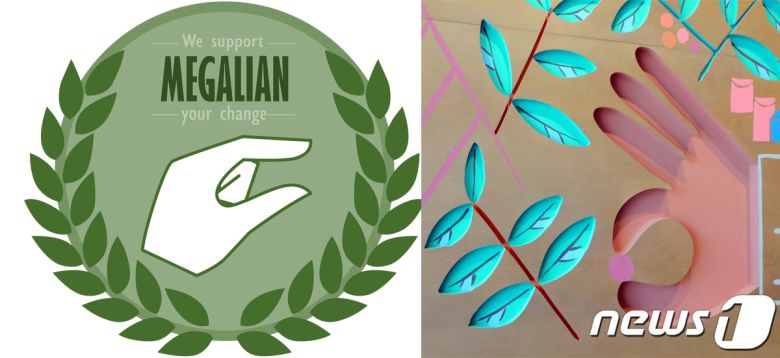 남성 혐오 커뮤니티 '메갈리아'의 로고(왼쪽)와 스타벅스 벽화 모습(오른쪽) 비교. 2021.11.2/뉴스1