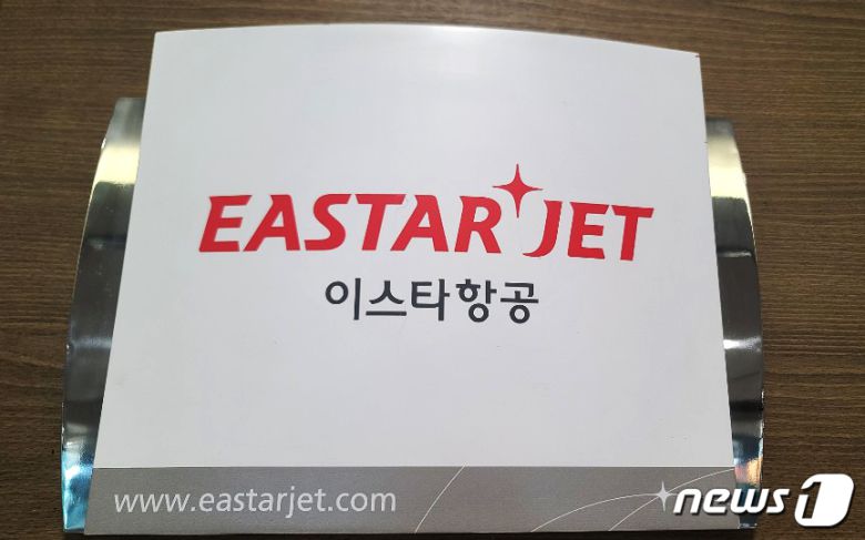 인천국제공항공사 1터미널에 있는 이스타항공 사무실의 모습. 2020.10.13/뉴스1 © News1 정진욱 기자