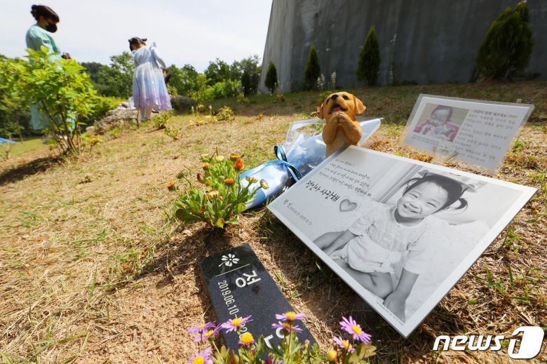 경기 양평군 하이패밀리 안데르센 공원묘원 2021.5.11/뉴스1 © News1 민경석 기자