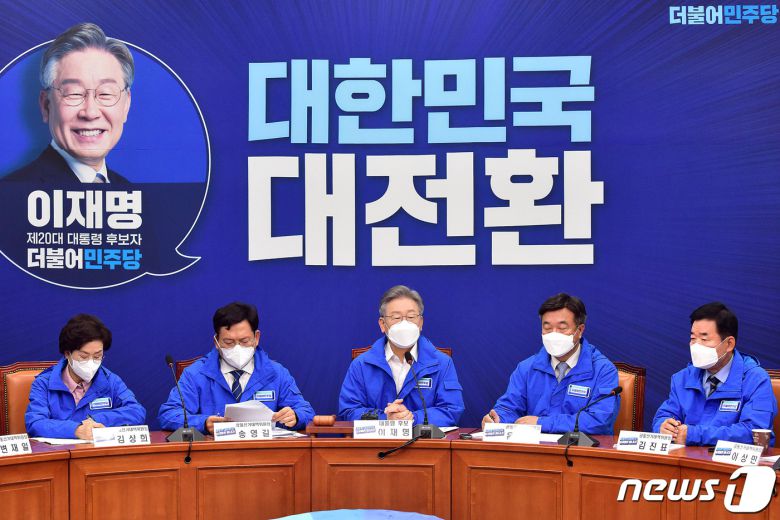 이재명 더불어민주당 대선후보가 8일 국회에서 열린 중앙선거대책위원회의에서 모두발언을 하고 있다. 2021.11.8/뉴스1 © News1 이동해 기자