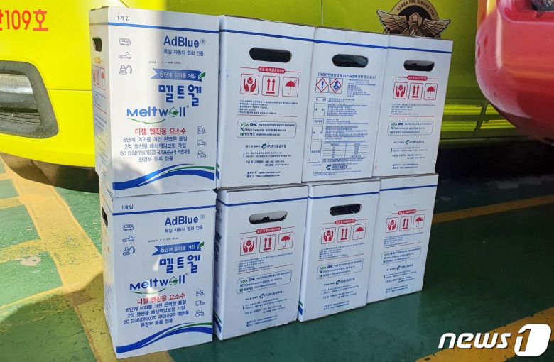 충북 청주시 상당구에서 에스제이종합상사를 운영하는 서정안 대표는 괴산소방서에 요소수 80ℓ를 기부했다.(괴산소방서 제공).2021.11.8/© 뉴스1