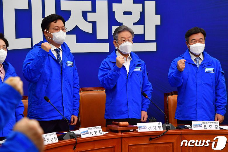 더불어민주당 이재명 대선후보와 송영길 상임선거대책위원장을 비롯한 공동선거대책위원장들이 8일 국회에서 열린 중앙선거대책위원회의에 앞서 대선 승리를 다짐하는 구호를 외치고 있다. 2021.11.8/뉴스1 © News1 이동해 기자