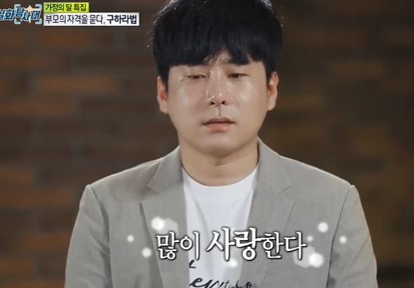 MBC 시사교양프로그램 실화탐사대 © 뉴스1