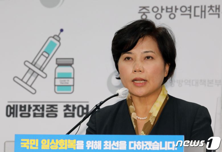 최은화 예방접종전문위원회 위원장이 17일 충북 청주시 오송읍 질병관리청 브리핑실에서 코로나19 백신 추가접종과 모더나 백신 접종 대상 변경에 대하여 심의 결과를 설명하고 있다. 2021.11.17/뉴스1 © News1 장수영 기자