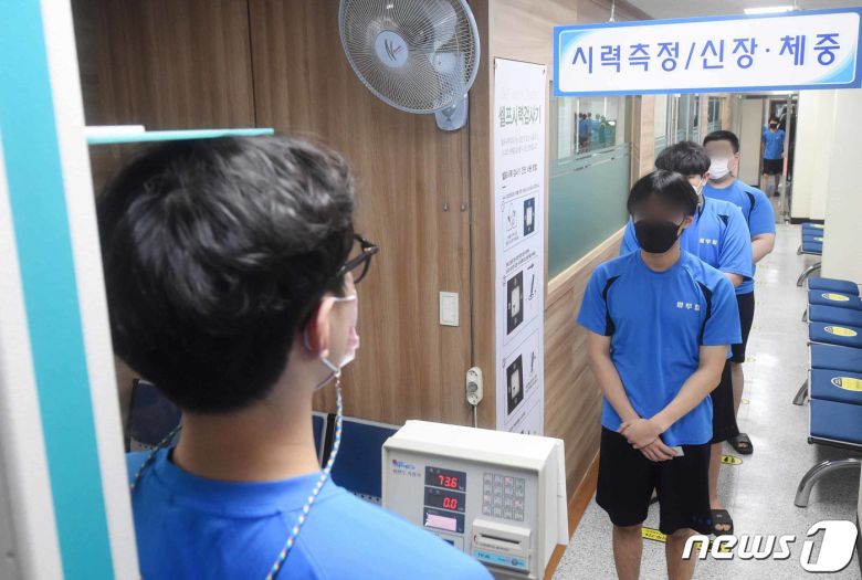 병역판정검사. 2021.2.17/뉴스1 © News1 경기사진공동취재단