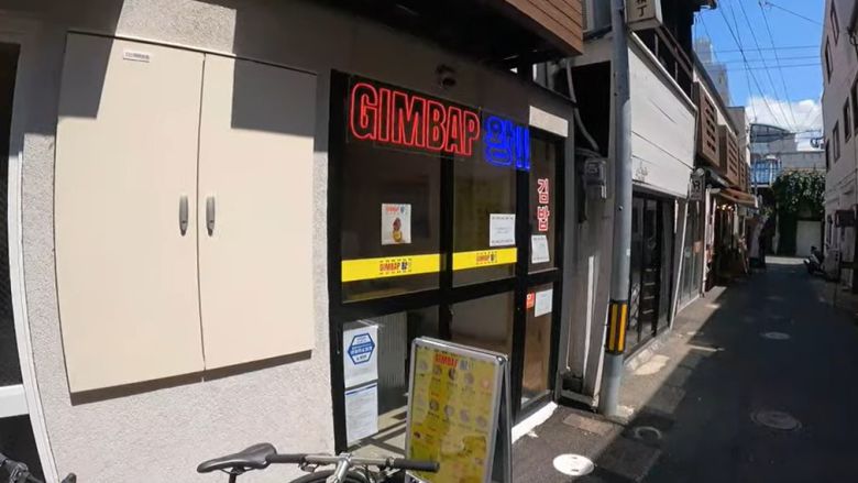 일본에 생긴 김밥 전문점(유튜브 후쿠오카 아저씨 채널)© 뉴스1