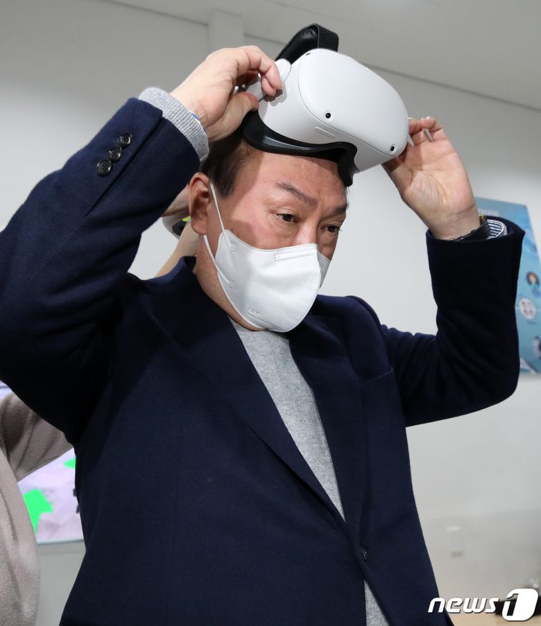 윤석열 국민의힘 대선 후보가 충청권 민생투어 마지막 날인 1일 오전 충남 아산시 폴리텍대학 러닝팩토리 실습장에서 가상수업 공간을 체험하기 위해 VR 기기를 착용하고 있다. 2021.12.1/뉴스1 © News1 오대일 기자