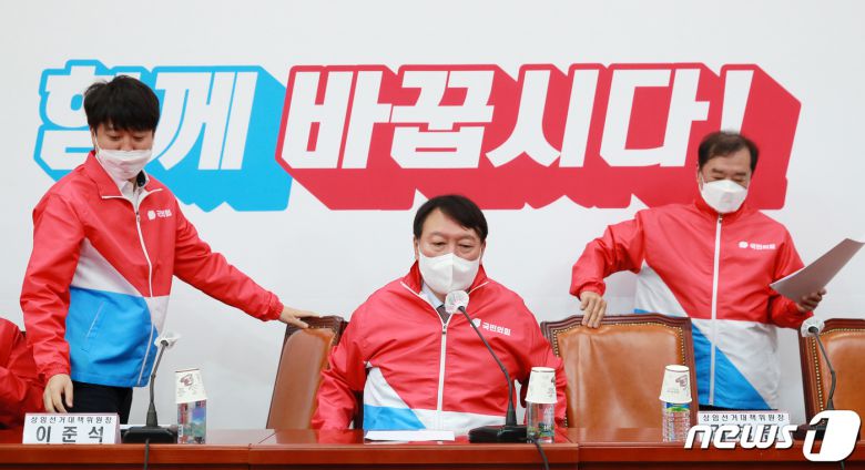 윤석열 국민의힘 대선 후보와 이준석, 김병준 상임선거대책위원장이 29일 서울 여의도 국회에서 열린 중앙선대위 회의에 참석하고 있다. 2021.11.29/뉴스1 © News1 구윤성 기자