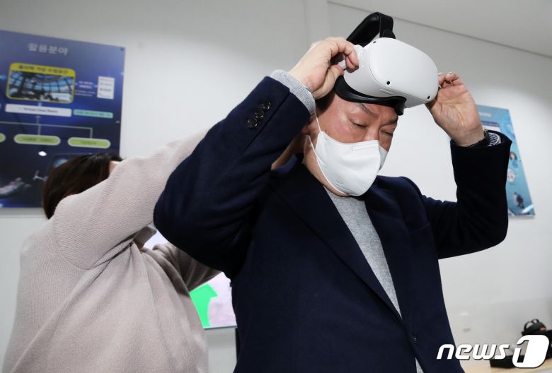 윤석열 국민의힘 대선 후보가 충청권 민생투어 마지막 날인 1일 오전 충남 아산시 폴리텍대학 러닝팩토리 실습장에서 가상수업 공간을 체험하기 위해 VR 기기를 착용하고 있다. 2021.12.1/뉴스1 © News1 오대일 기자