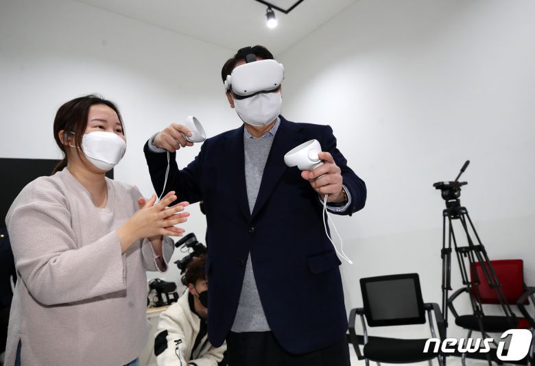 윤석열 국민의힘 대선 후보가 충청권 민생투어 마지막 날인 1일 오전 충남 아산시 폴리텍대학 러닝팩토리 실습장에서 VR 기기를 착용한 채 가상수업 공간을 체험하고 있다. 2021.12.1/뉴스1 © News1 오대일 기자