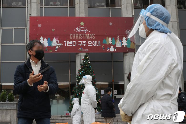 6일 오미크론 변이 집단감염지로 지목된 인천 미추홀구의 교회에 외국인 교인들이 위한 선별진료소가 마련되어 있다. 인천 미추홀구는 이 교회에 선별진료소를 설치해 외국인 교인 411명에 대한 검사를 실시한다. 검사 대상인 외국인 교인 411명은 지난달 28일 오후 2시 이 교회에서 열린 주일예배 참석자다. 당시 해당 예배에는 오미크론 확진 판정을 받은 우즈베키스탄 국적의 A씨(38)와 접촉 후 오미크론 확진 판정을 받은 A씨의 아내와 장모, 지인이 참석했다. 2021.12.6/뉴스1 © News1 신웅수 기자