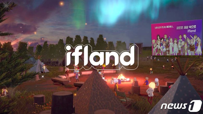 SK텔레콤이 운영하는 메타버스 서비스 '이프랜드' (SK텔레콤 제공)© News1