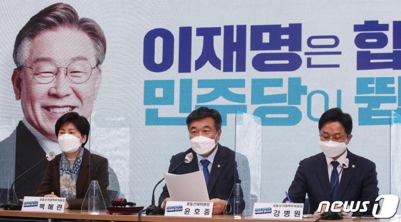 윤호중 더불어민주당 공동선대위원장이 15일 서울 여의도 중앙당사에서 열린 중앙선거대책위원회의에서 모두발언 하고 있다. 2021.12.15/뉴스1 © News1 구윤성 기자