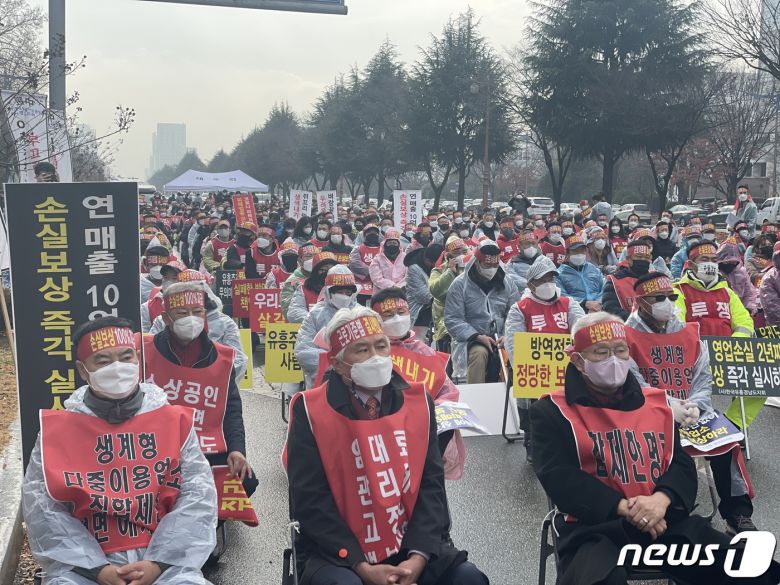코로나 피해 자영업 총연합이 16일 경남도청 앞에서 현실적 손실보상과 영업시간 단축 철회를 요구하는 집회를 열고 있다.2021.12.16/© 뉴스1 강정태 기자