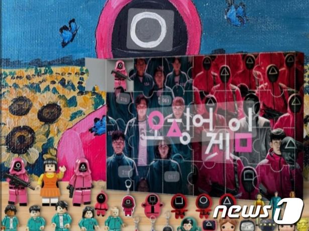오징어게임 달력 - 아마존 갈무리