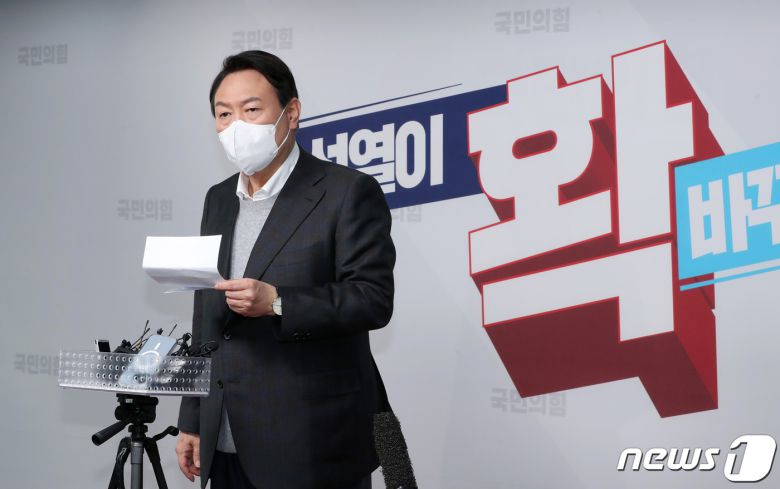 윤석열 국민의힘 대선 후보가 17일 오후 서울 여의도 중앙당사에서 국민후원금 모금 캠페인을 마친 뒤 배우자인 김건희 씨의 '허위 이력' 논란 관련 입장을 밝히고 있다. 윤 후보는 이날 "국민 여러분께 심려를 끼쳐드려 죄송하다＂고 사과하며 ＂과거 제가 가졌던 일관된 원칙과 잣대는 저와 제 가족, 제 주변에 대해서도 똑같이 적용돼야 한다＂라고 덧붙였다. 2021.12.17/뉴스1 © News1 구윤성 기자