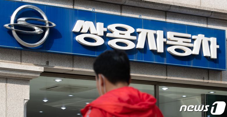 21일 서울시내 한 쌍용자동차 대리점 앞으로 시민이 지나고 있다. 2021.10.21/뉴스1 © News1 유승관 기자