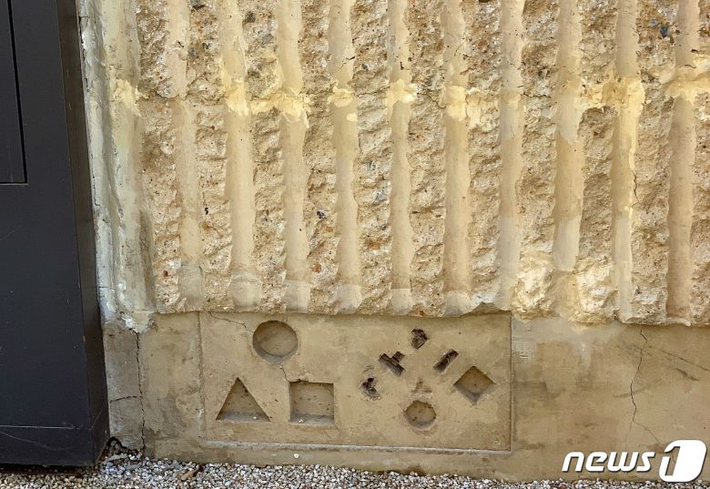 '오징어 게임' 로고 같지만, 주인장 부부의 이름 중 초성이 담벼락에 표식돼 있다© 뉴스1