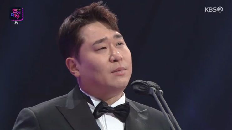 '2021 KBS 연예대상' 캡처 © 뉴스1