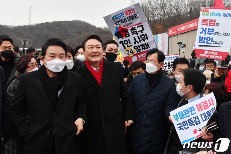 윤석열 국민의힘 대선 후보가 27일 오후 경기 성남 대장동 현장을 찾아 이재명 더불어민주당 대선 후보 등에 대한 특검 수사 촉구 기자회견을 마친 뒤 원희룡 전 제주도지사와 아파트단지를 둘러보고 있다. 2021.12.27/뉴스1 © News1 국회사진취재단