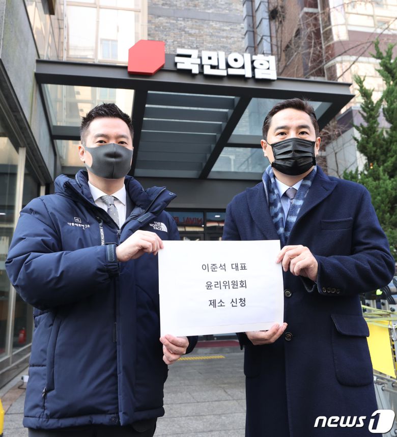 유튜브 채널 가로세로연구소(가세연) 김세의 대표와 강용석 변호사가 29일 오전 서울 여의도 국민의힘 당사 앞에서 이준석 국민의힘 대표에 대한 당 윤리위원회 제소 신청서를 들어보이고 있다. 2021.12.29/뉴스1 © News1 구윤성 기자