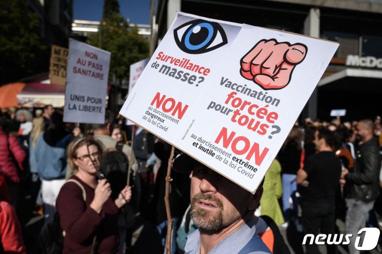 스위스에서 백신 의무화 방침을 반대하는 시위가 벌어지고 있다. © AFP=뉴스1 © News1 정윤영 기자