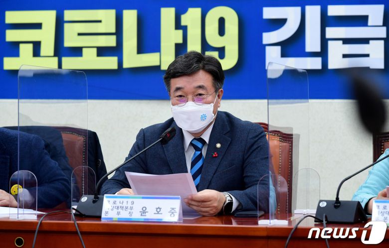 윤호중 더불어민주당 원내대표가 29일 서울 여의도 국회에서 열린 코로나19 긴급당정협의에서 인사말을 하고 있다. 2021.12.29/뉴스1 © News1 이동해 기자
