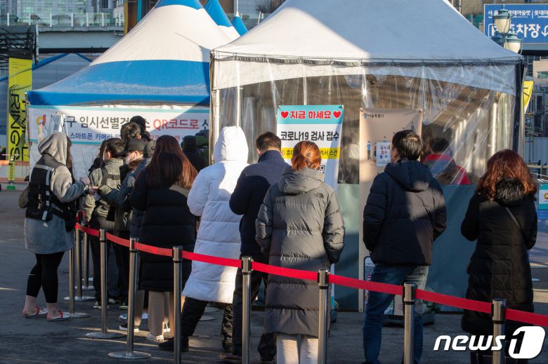 30일 서울역광장에 마련된 신종 코로나바이러스 감염증(코로나19) 중구 임시선별검사소에서 시민들이 줄서서 검사를 기다리고 있다. 2021.12.30/뉴스1 © News1 유승관 기자