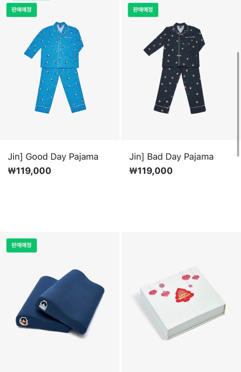 위버스샵에서는 오는 17일부터 BTS가 기획한 잠옷, 베개를 판매한다(위버스샵 앱 갈무리)© 뉴스1