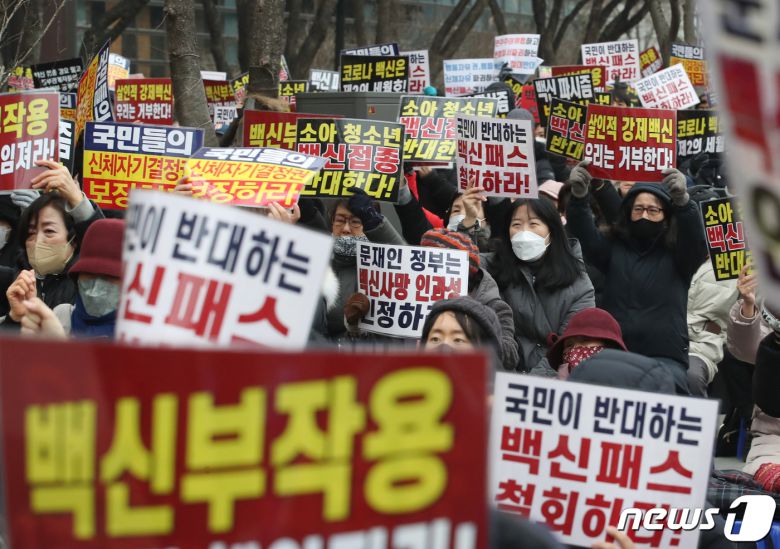 8일 오후 서울 종로구 광화문 네거리 일대에서 전국학부모단체연합 회원들이 백신패스 반대 및 국민선택권 보장 촉구 집회를 하고 있다. 2022.1.8/뉴스1 © News1 ,송원영 기자