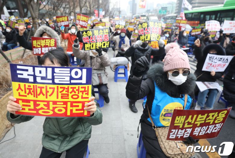 서울 종로구 광화문 네거리 일대에서 전국학부모단체연합 회원들이 백신패스 반대 및 국민선택권 보장 촉구 집회를 하고 있다. 2022.1.8/뉴스1 © News1 ,송원영 기자