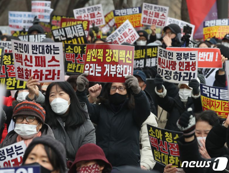 8일 오후 서울 종로구 광화문 네거리 일대에서 전국학부모단체연합 회원들이 백신패스 반대 및 국민선택권 보장 촉구 집회를 하고 있다. 이날 집회 참석자들은 법원의 방역패스 효력 중단 판결에 따른 정부의 즉시 항고를 비판하고 방역패스의 차별적 조치 개선을 촉구했다. 2022.1.8/뉴스1 © News1 ,송원영 기자