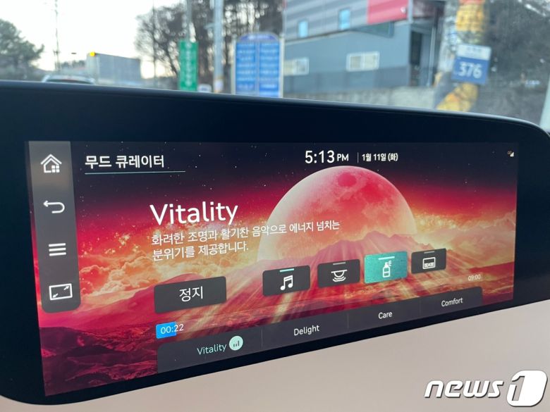 제네시스 G90. © 뉴스1