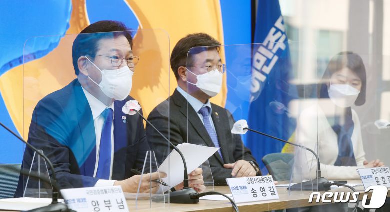 송영길 더불어민주당 상임선대위원장이 14일 서울 여의도 당사에서 열린 선대위 본부장단 회의에서 모두발언을 하고 있다. 2022.1.14/뉴스1 © News1 이승배 기자