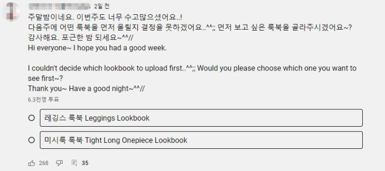 (유튜브 갈무리) © 뉴스1