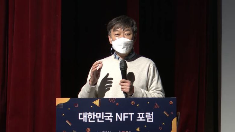 컴투스 최고메타버스책임자(CMVO, Chief Metaverse Officer) 겸 위즈윅스튜디오 박관우 대표 (대한민국 NFT 포럼 중계 영상 갈무리)