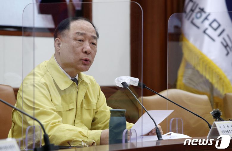 홍남기 경제부총리 겸 기획재정부 장관이 20일 오전 서울 종로구 정부서울청사에서 열린 제53차 비상경제 중앙대책본부회의(중대본)에서 모두 발언을 하고 있다. 2022.1.20/뉴스1 © News1 송원영 기자