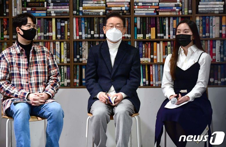 이재명 더불어민주당 대선후보가 20일 서울 인사동의 한 복합문화공간에서 청년문화예술인들과 간담회를 갖고 있다. 2022.1.20/뉴스1 © News1 국회사진취재단