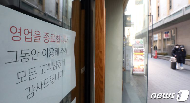 설 연휴를 마친 뒤 첫 평일인 3일 서울시 중구 명동거리가 한산한 모습을 보이고 있다. © News1 장수영 기자