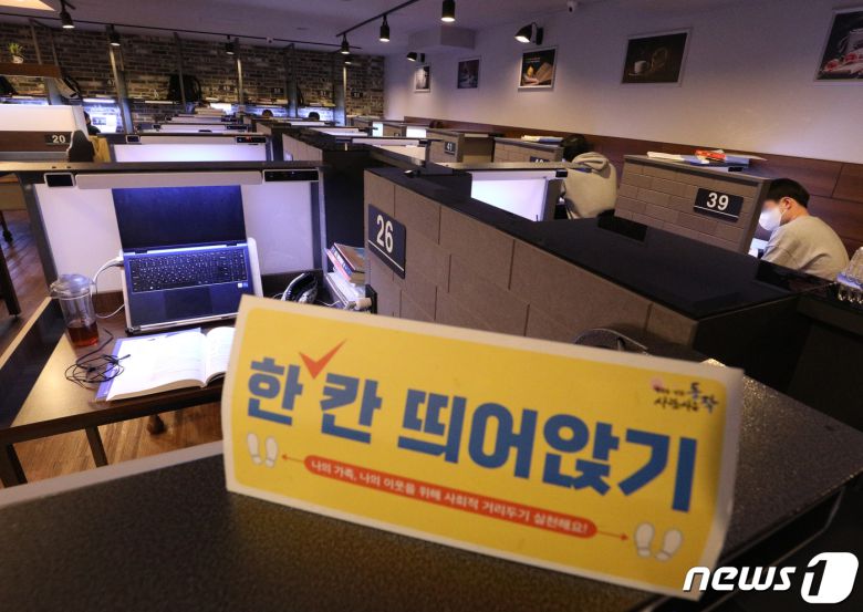 3일 서울의 한 독서실에서 학생들이 공부를 하고 있다. 방역패스(접종증명·음성확인제) 적용이 해제된 학원과 독서실 등에 대한 방역이 오는 7일부터 강화된다. 학원은 2㎡당 1명 또는 좌석 한 칸 띄어 앉는 방역수칙을 지켜야 한다. 칸막이가 있으면 띄어앉지 않아도 된다. 독서실 등은 칸막이가 없는 경우 좌석을 한 칸씩 띄어 앉도록 했다. 학원 등에 대한 밀집도 제한 조치는 오는 25일까지 3주간 계도기간을 둔 후 시행된다. 2022.2.3/뉴스1 © News1 신웅수 기자