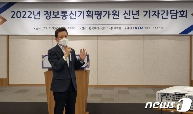 전성배 정보통신기획평가원장 /오현주 기자© 뉴스1