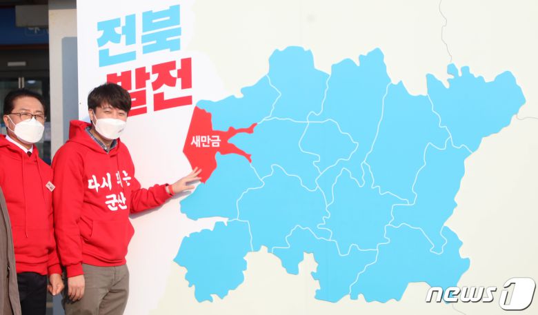 이준석 국민의힘 대표가 열정열차를 타고 전북지역을 순회하고 있는 11일 전북 군산시 군산역을 찾아 퍼포먼스를 하고 있다. 2022.2.11/뉴스1 © News1 유경석 기자