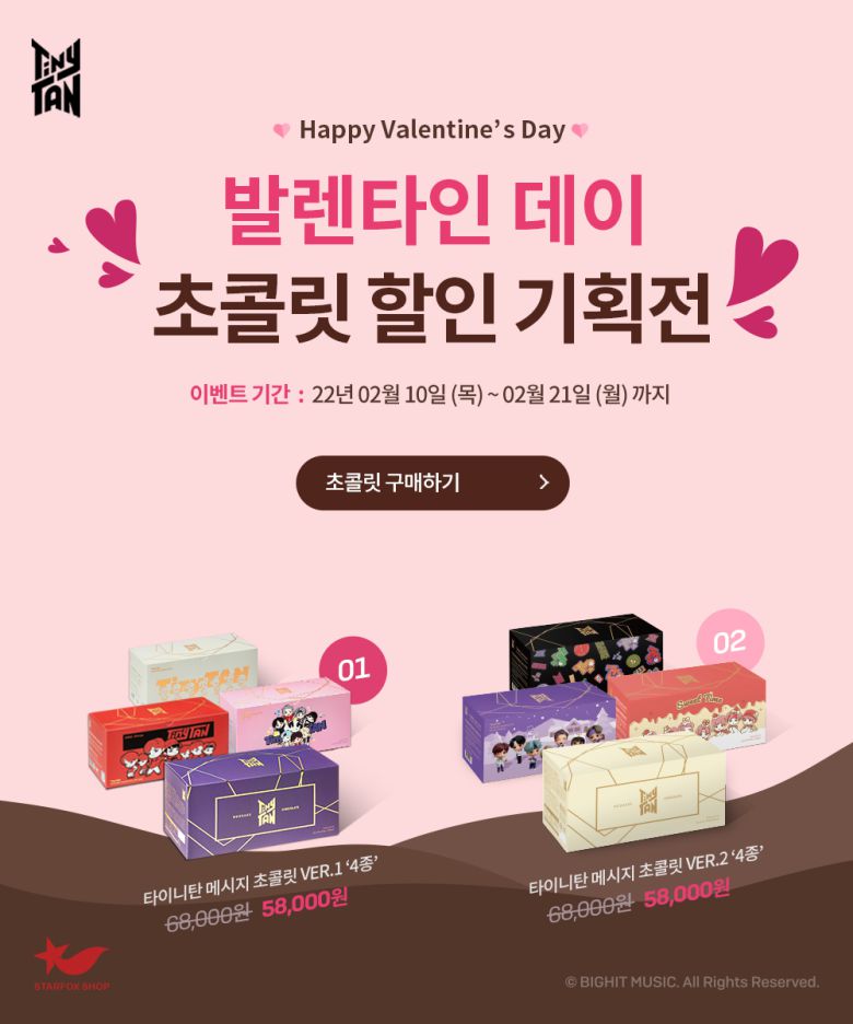 스타폭스패밀리 © 뉴스1