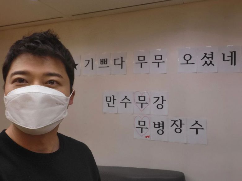 사진=전현무 인스타그램 © 뉴스1